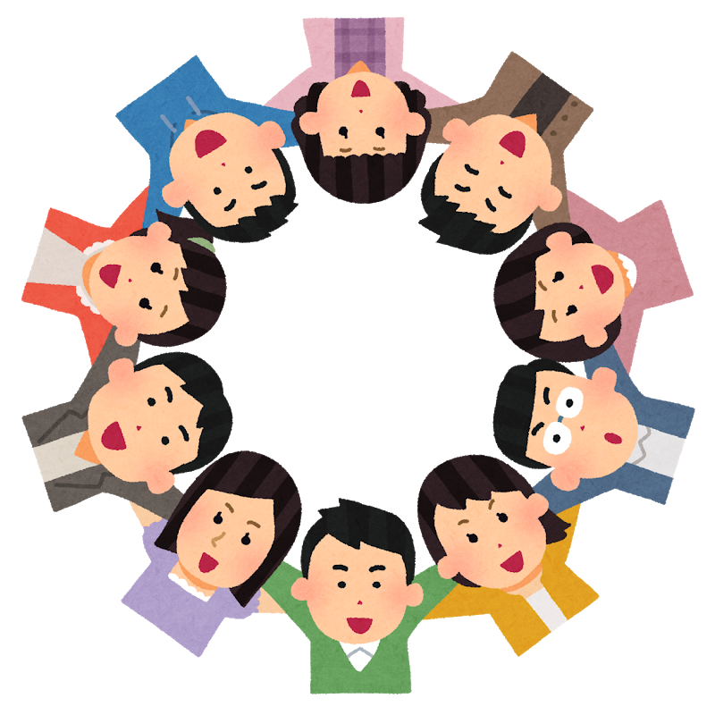 家でひとりでもいろんな人とつながれる 星野源 うちで踊ろう コラボも紹介 よりみち生活 家でひとりでもいろんな人とつながれる 星野源 うちで踊ろう コラボも紹介 よりみち生活