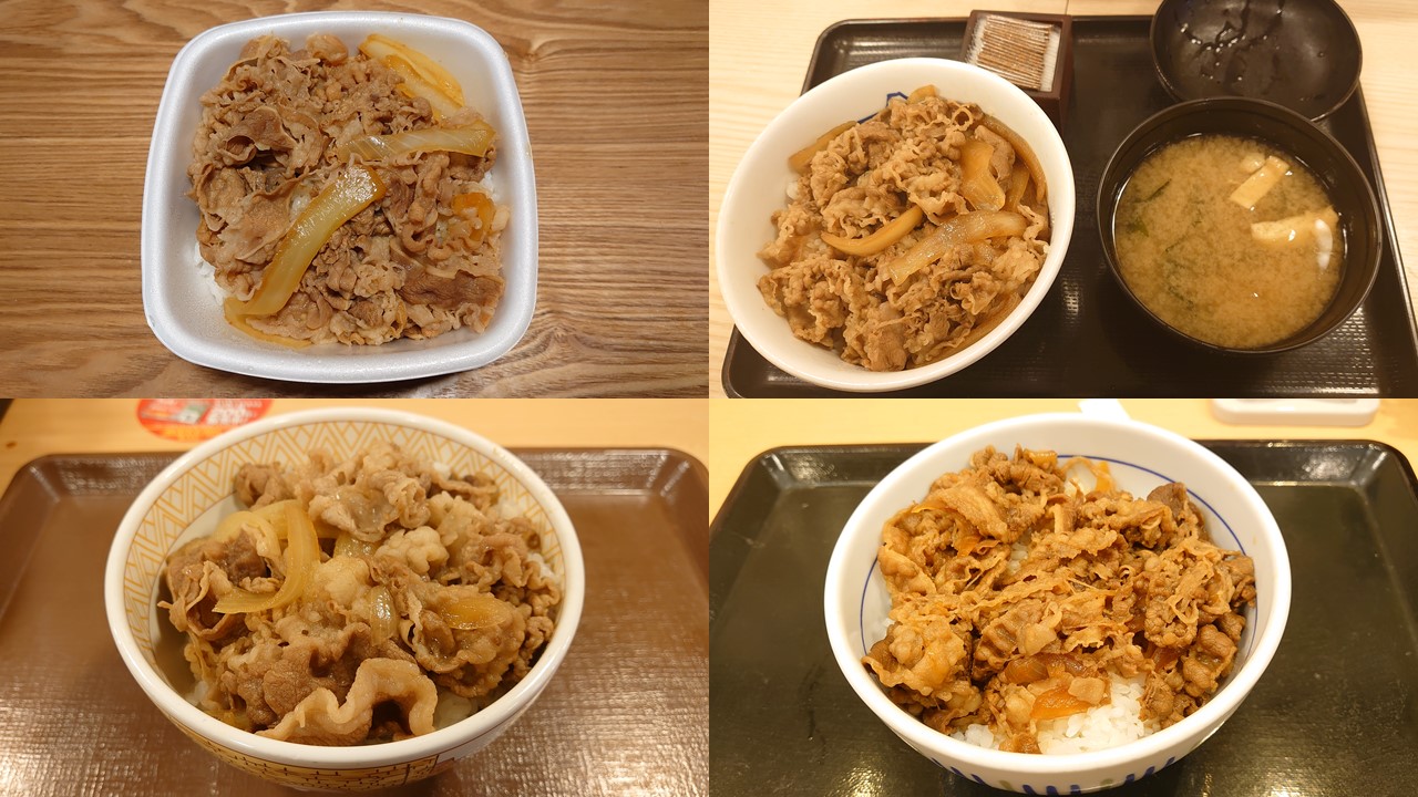 牛丼チェーン店の大手4社の牛丼を比較してみた 特徴からおすすめの人まで紹介 よりみち生活