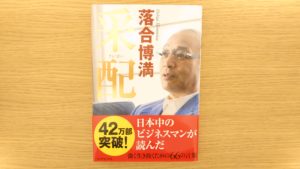 Death 死 とは何か イェール大学で23年連続の人気講義 完全翻訳版 シェリー ケーガン 本 感想 よりみち生活