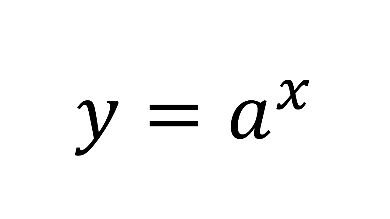 指数関数的」ってちゃんと意味が分かって使ってますか？？ 【理系雑学】 | よりみち生活