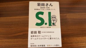 Death 死 とは何か イェール大学で23年連続の人気講義 完全翻訳版 シェリー ケーガン 本 感想 よりみち生活