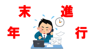 桜切る馬鹿梅切らぬ馬鹿 ってなんでバカ よりみち生活