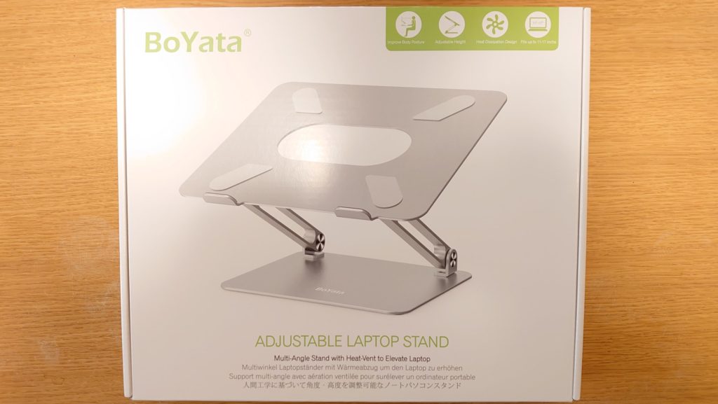 Amazonで1位のpcスタンド Boyata ノートパソコンスタンド を試してみた よりみち生活