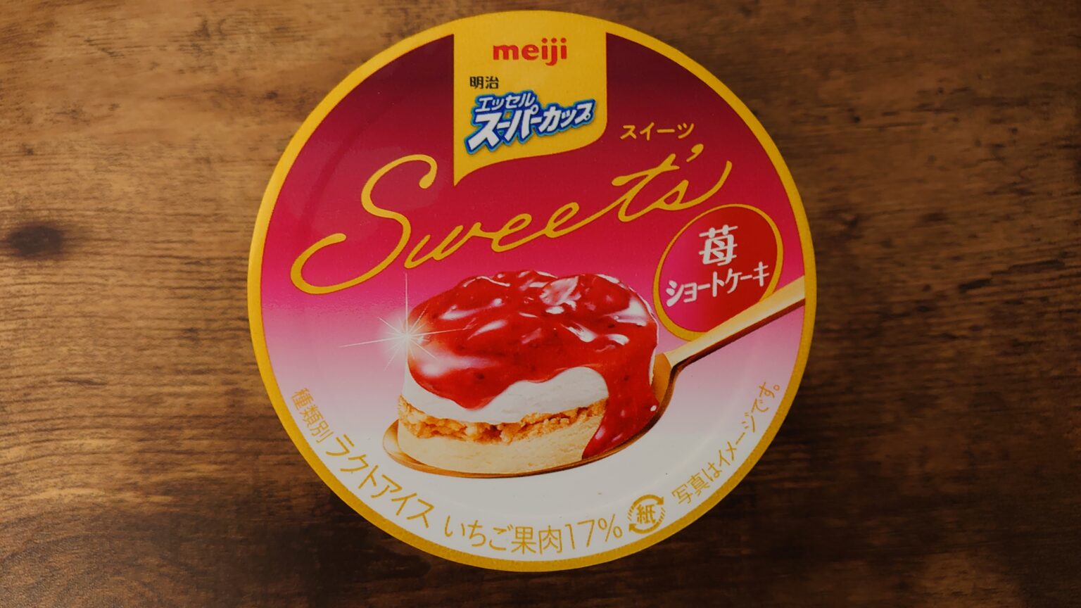 レモンの風味でフルーティなチーズ「チーズデザート 瀬戸内レモン6P」 よりみち生活