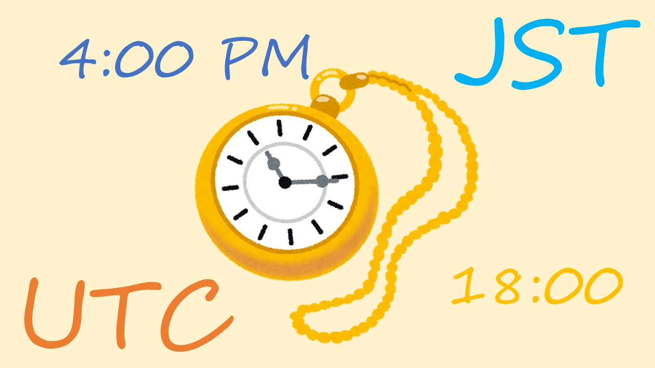 時間の後につく「JST」などの標準時って何？ | よりみち生活