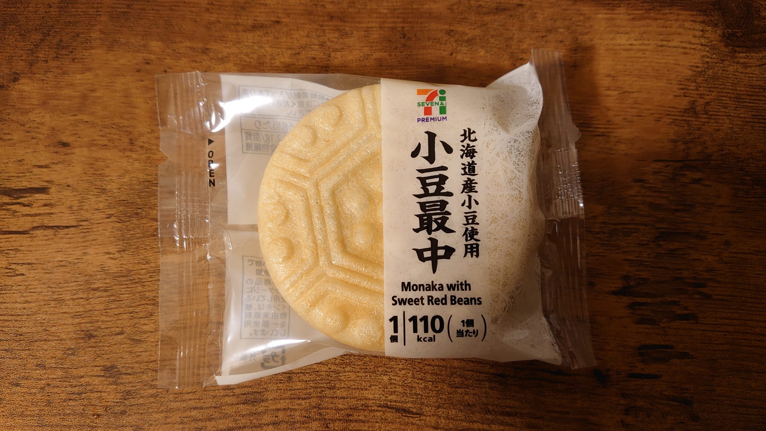 意外とレベル高い セブンイレブンの 小豆最中 は和菓子好きにもおすすめ よりみち生活