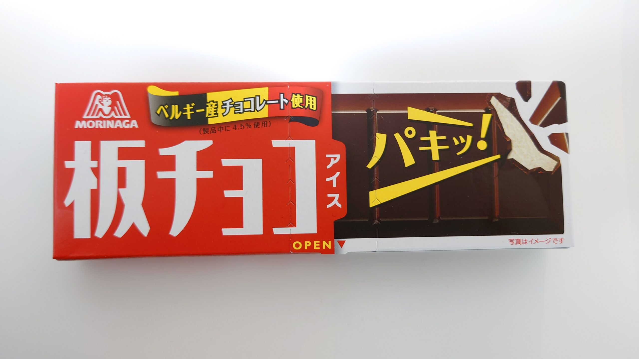 人気急上昇中の森永製菓「板チョコアイス」を食べてみた！ | よりみち生活